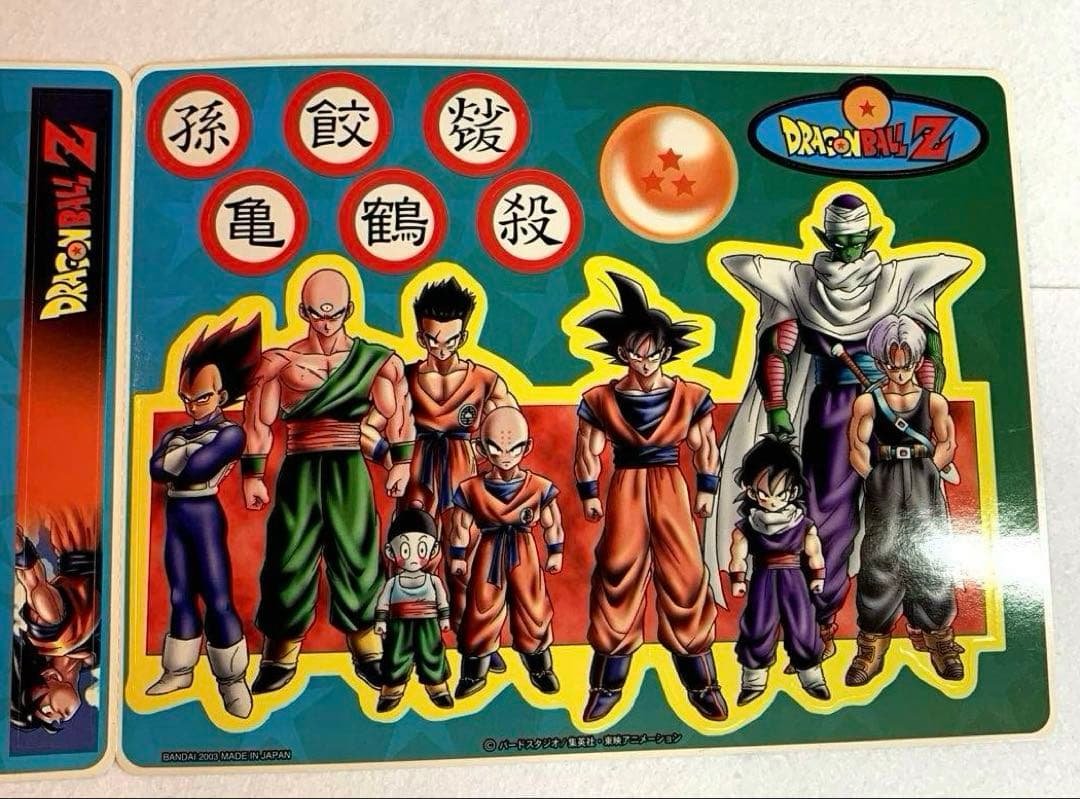 【希少】ドラゴンボールＺ　スクリブルアーツ1・2全種　大阪万博ポストカード全種