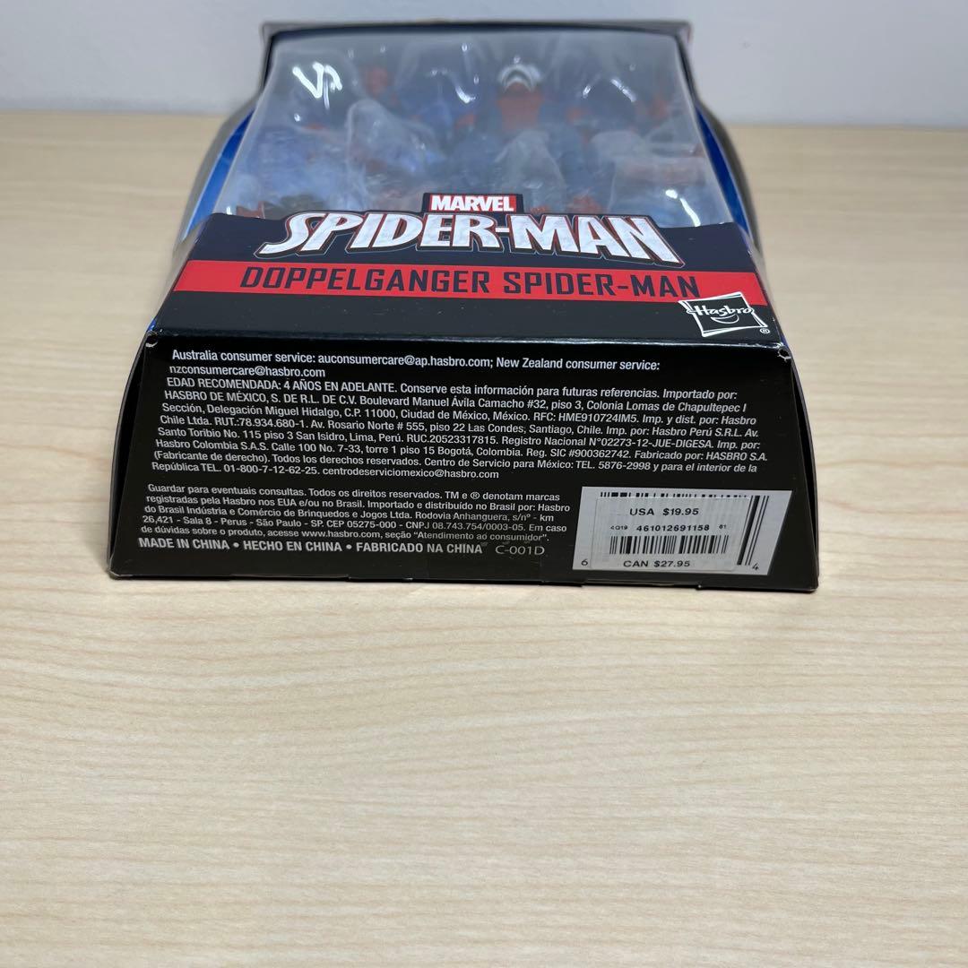 マーベルレジェンド　ドッペルゲンガー　スパイダーマン　フィギュア