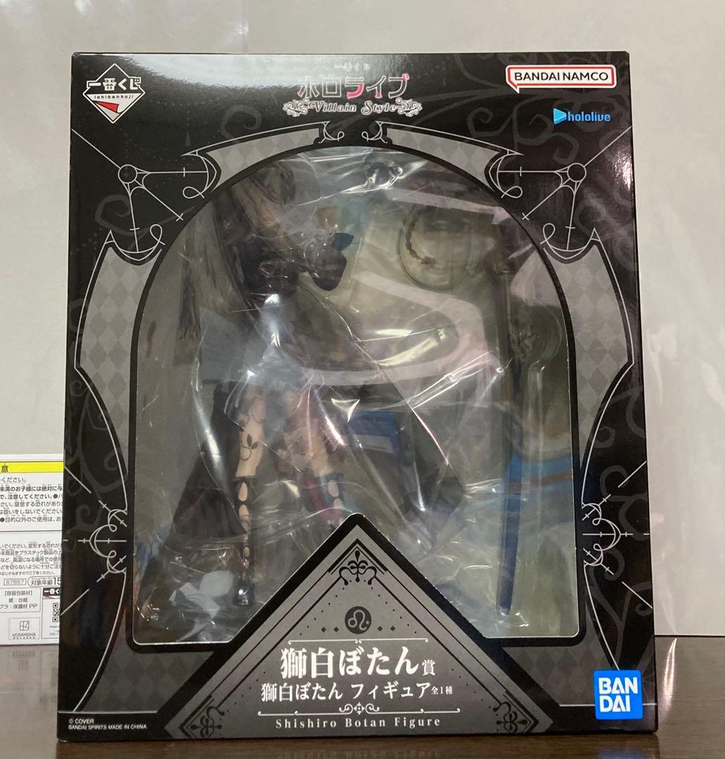 一番くじ ホロライブ 獅白ぼたん フィギュア