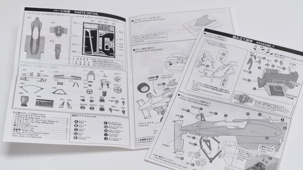 STUDIO27 1/20 サンダーボルト SV11