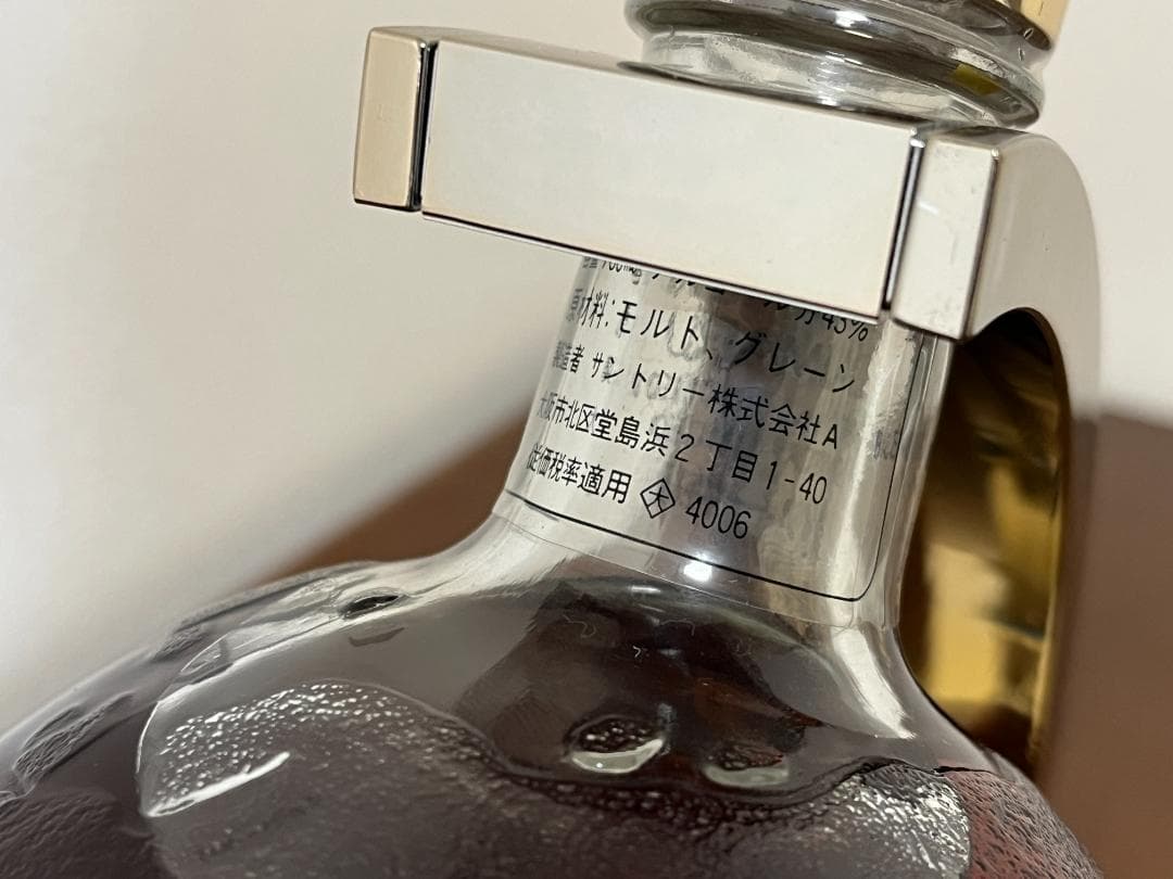 Suntory Whisky Excellence 特別ボトル