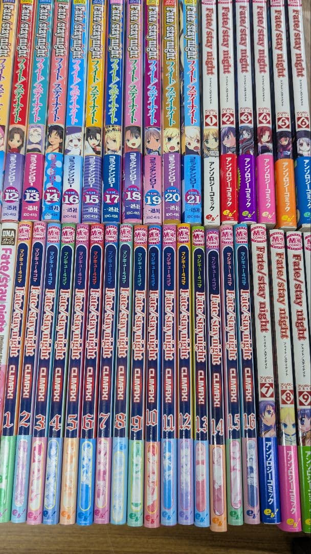 古本　フェイト/ステイナイト　アンソロジーコミックス　５９冊　まとめ売りセット