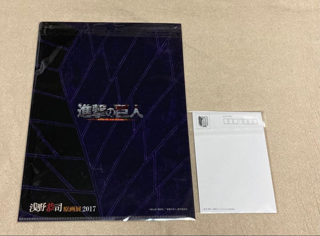 貴重 進撃の巨人 WIT 浅野恭司 ハンジ クリアファイル 特典ポスカ