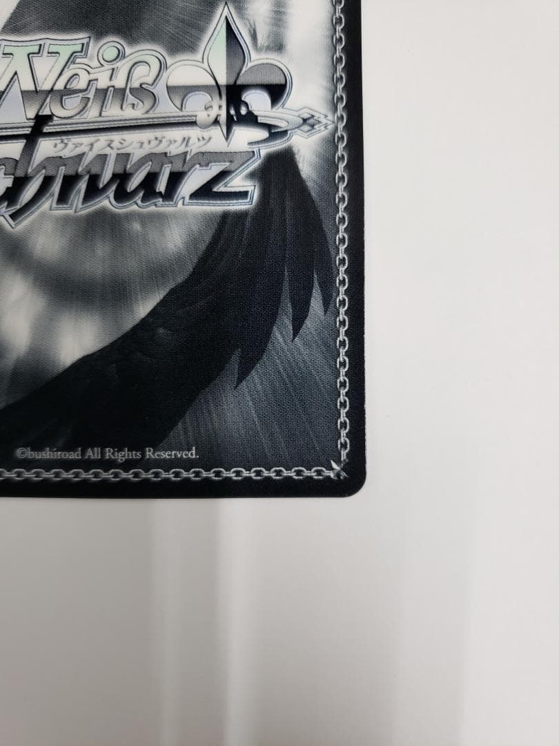 ヴァイスシュヴァルツ これからの記録 友利 奈緒 SP WS