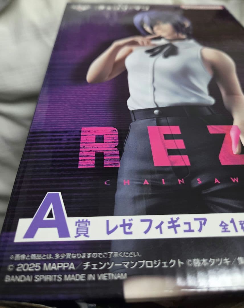 一番くじ チェンソーマン レゼ編 A賞 レゼ フィギュア