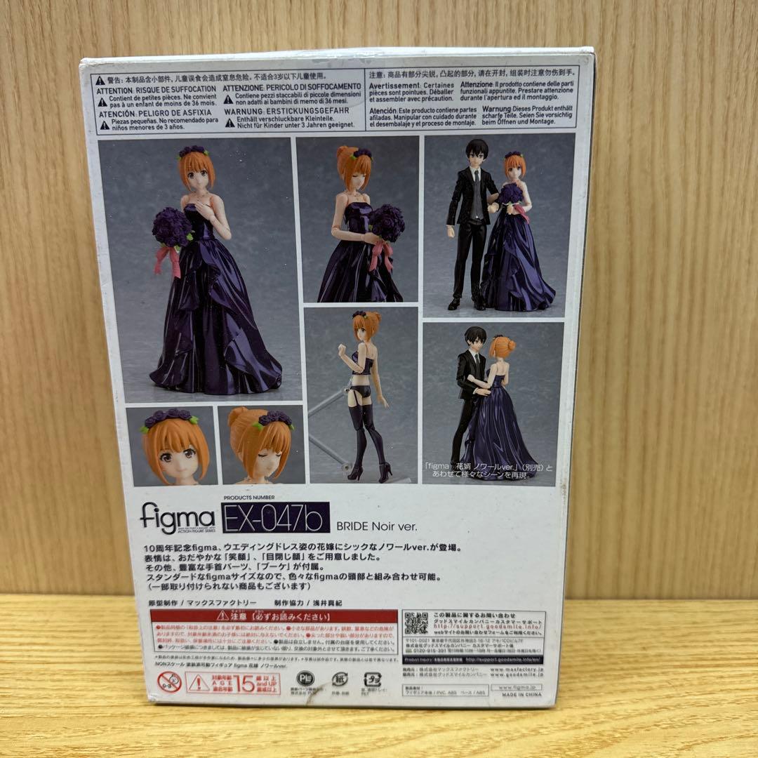 その他 figma EX-047b BRIDE Noir ver.