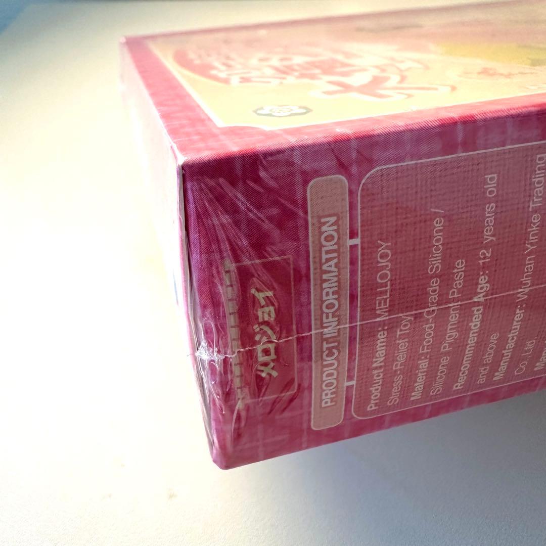 Mellojoy メロジョイ 大福シリーズ 未開封 シュリンク付き 3セット売