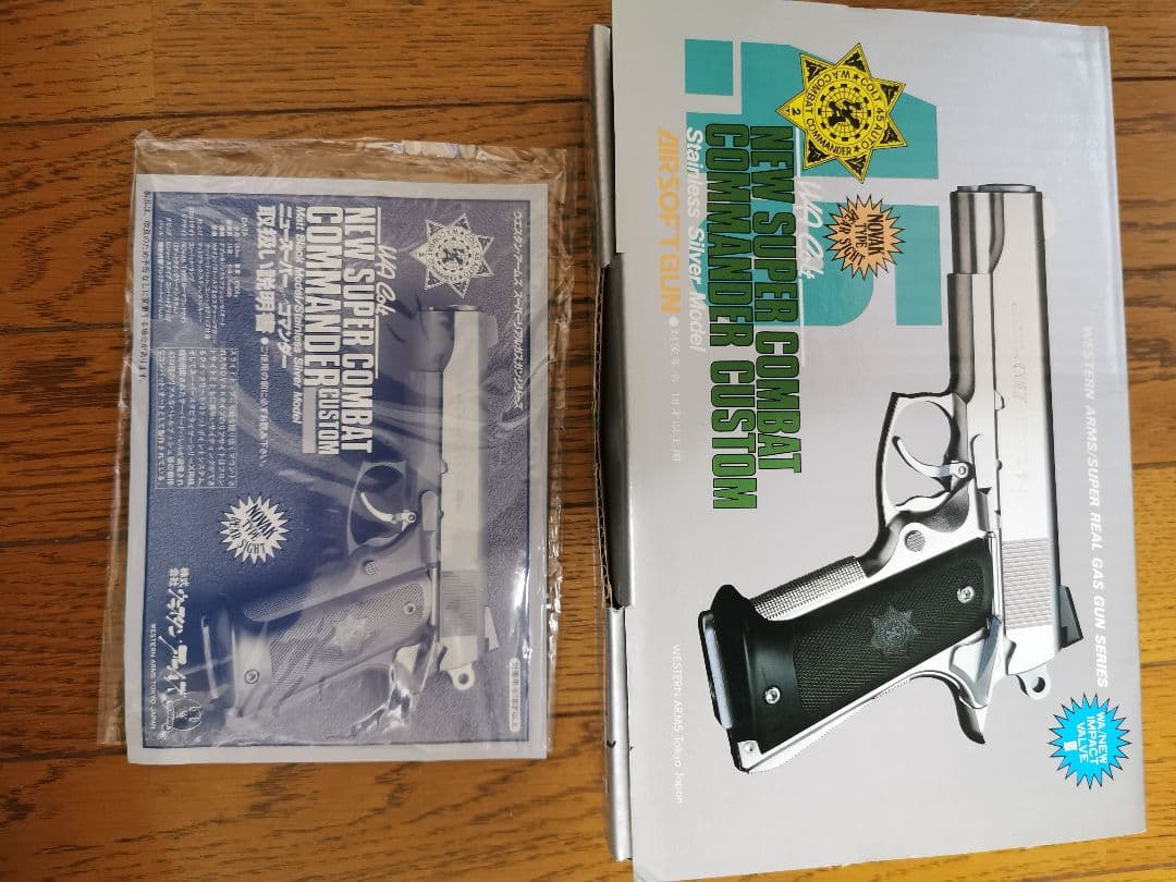 ウェスタンアームズ　ニュースーパーコマンダー