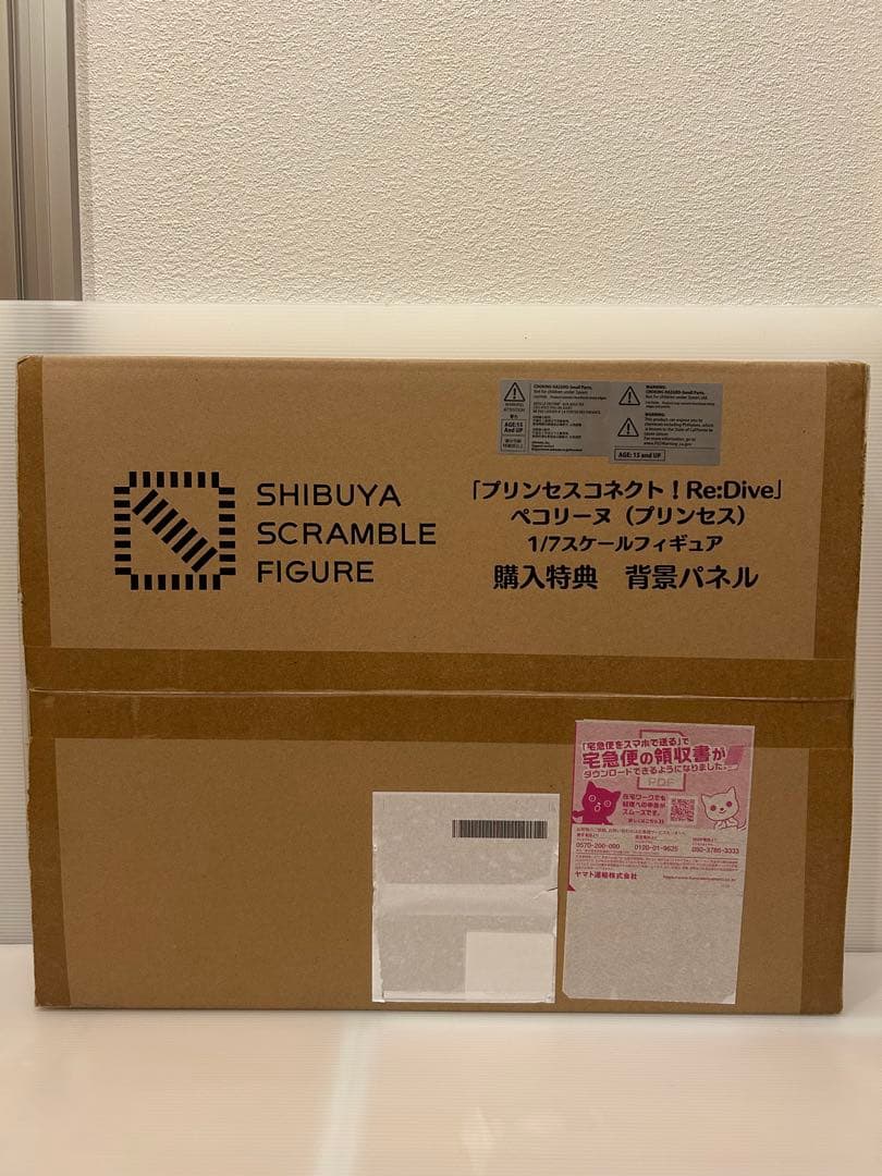 【新品特典付】『プリンセスコネクト！Re:Dive』ペコリーヌ（プリンセス）