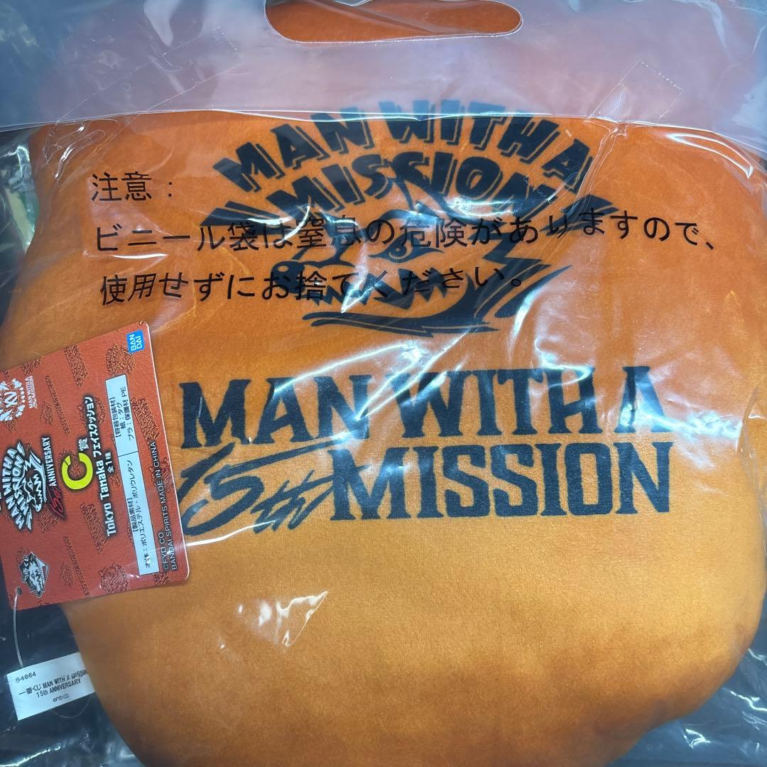 マンウィズ15th1番くじ　クッション3点＋タオル&ファイル3種セット