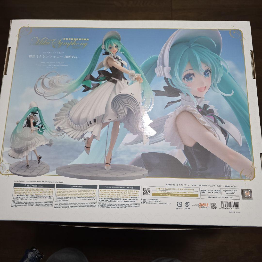 初音ミク シンフォニー 2023 ver. フィギュア