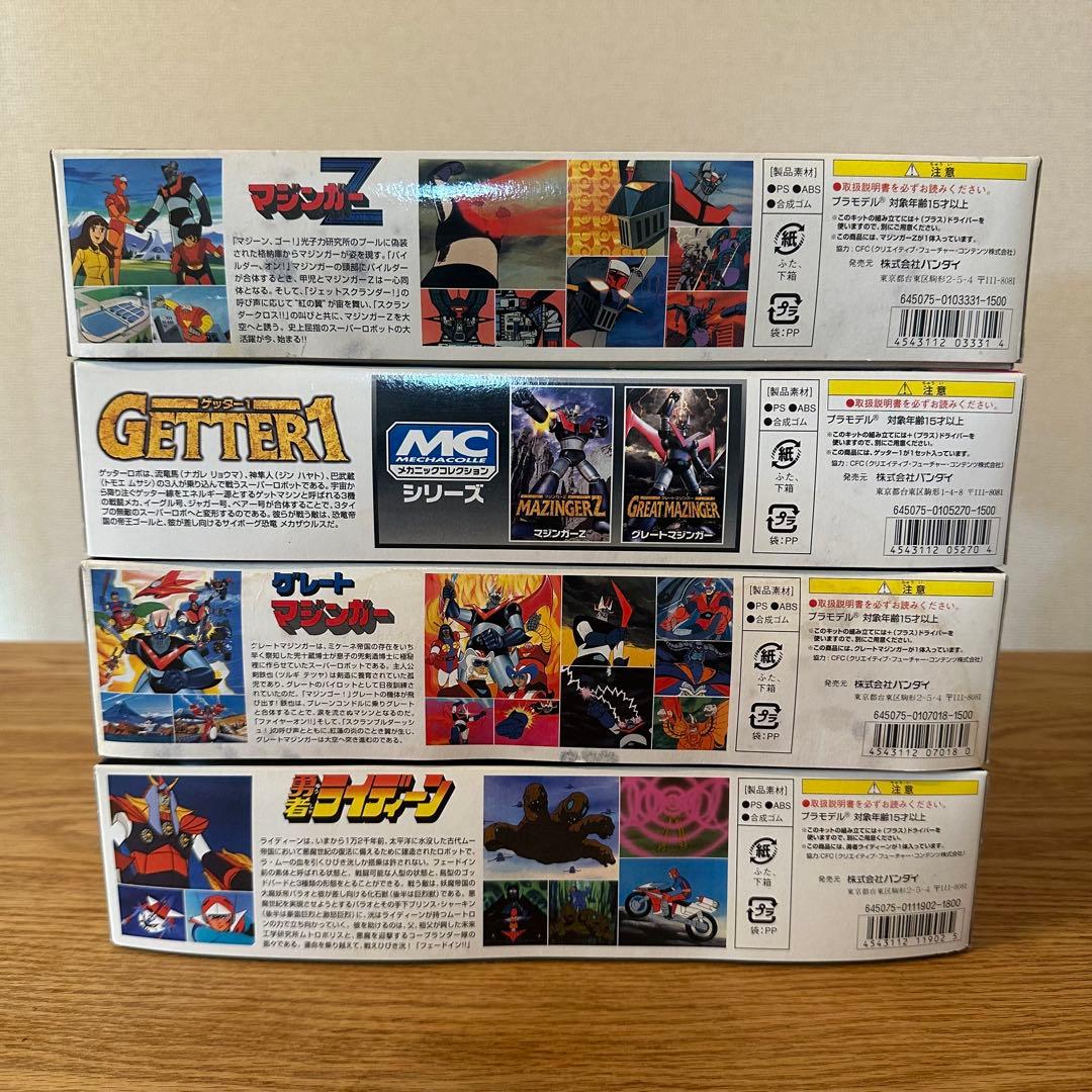 【レア】メカニックコレクション　マジンガーＺ　他　4体セット プラモ　未組立品