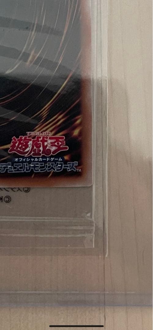 ぴ*ー様 遊戯王 WCS2023 来場者特典セット