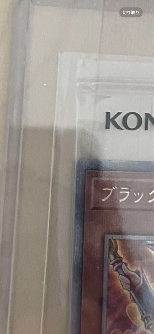 ぴ*ー様 遊戯王 WCS2023 来場者特典セット