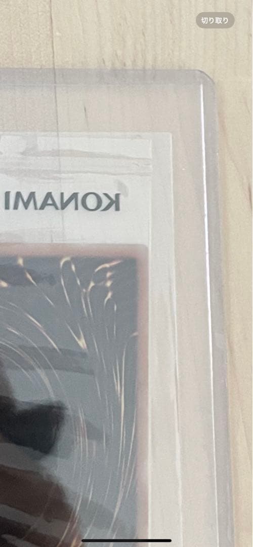 ぴ*ー様 遊戯王 WCS2023 来場者特典セット