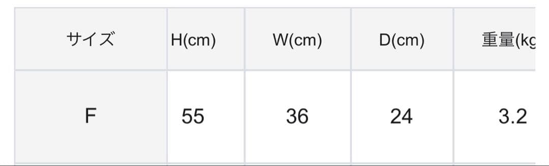 スーツケース　キャリーカート　エスカレラ 34L 機内持込 フロントオープン
