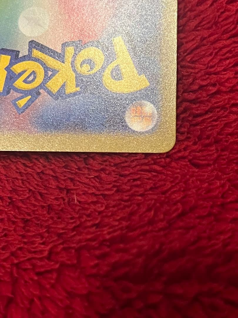 専用再出品　テラスタルフェスex ゴットパック　ブイズ9枚セット