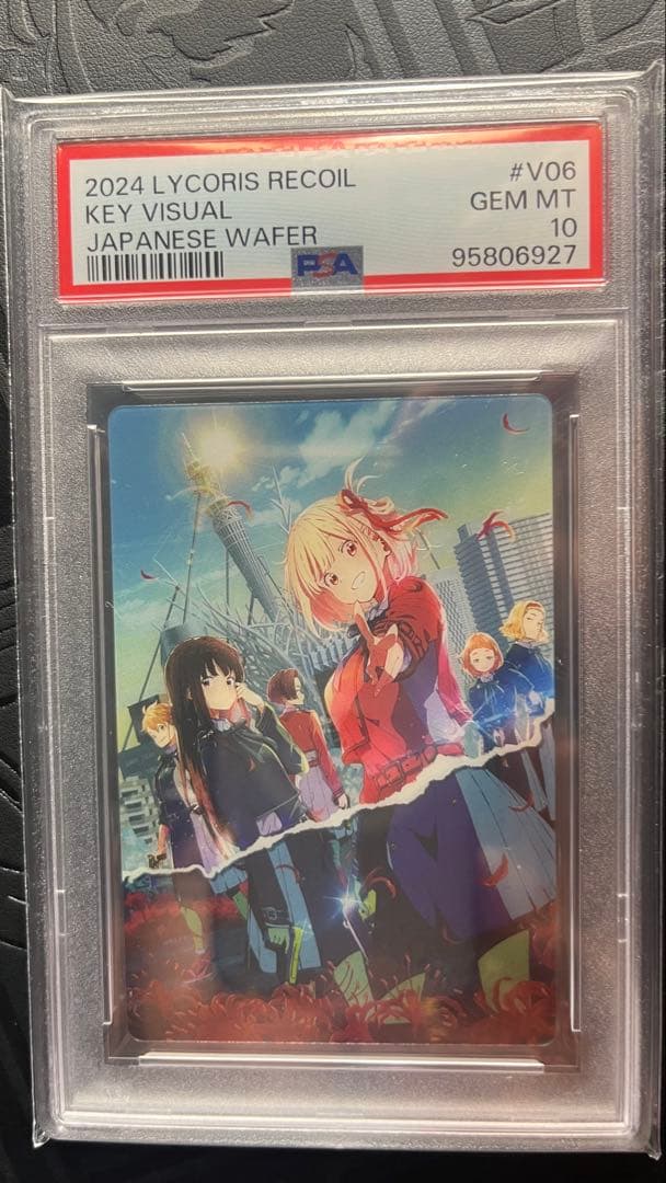 リコリス・リコイル ウエハース 【PSA10】4枚セット