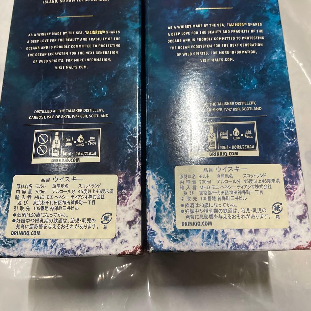 ウイスキー タリスカー10年 シングルモルト スコッチ 2本セット