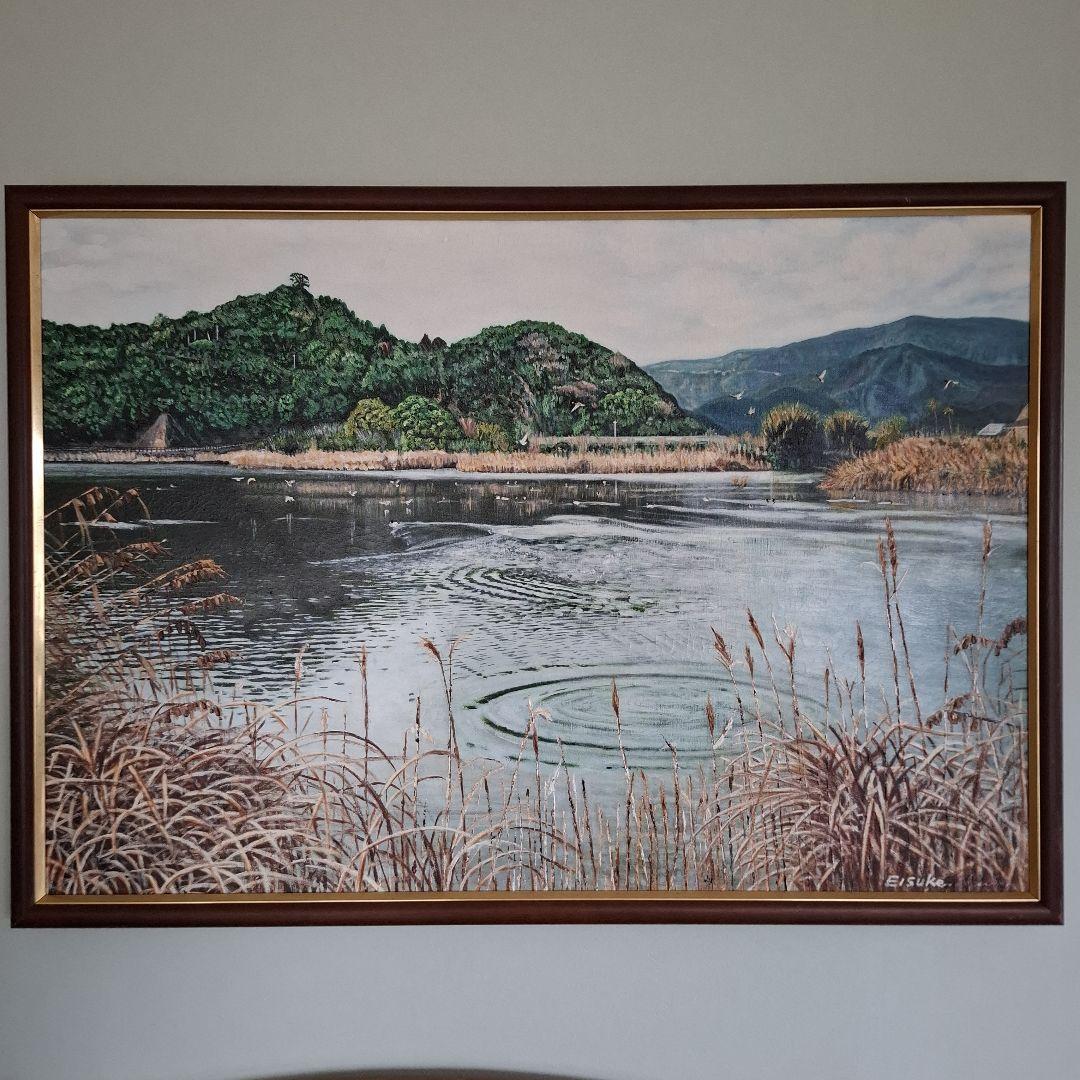 油絵　海老ヶ池　『えびがいけ 』昔話P50