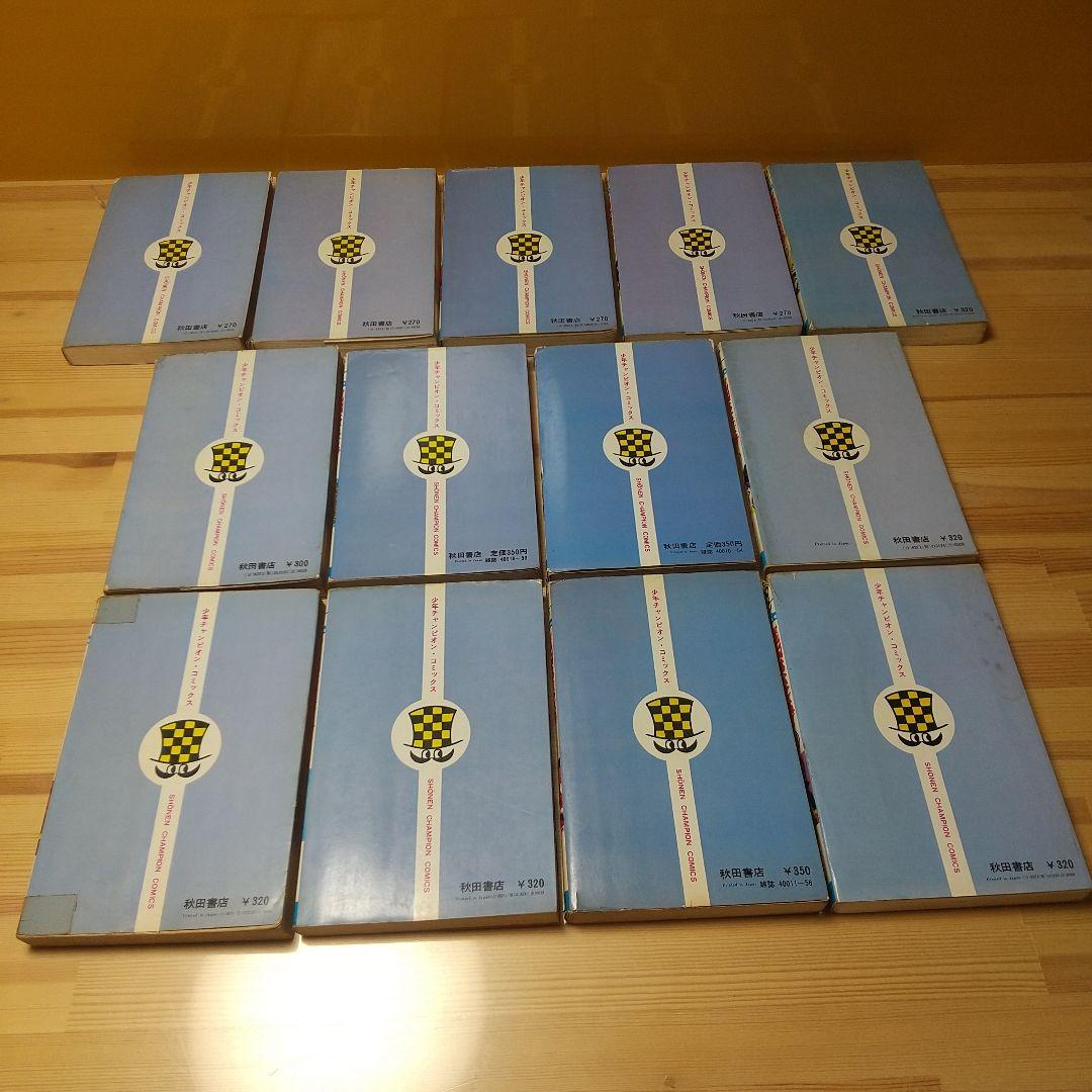 魔太郎がくる!!　全13巻　見返し記名並下　藤子不二雄