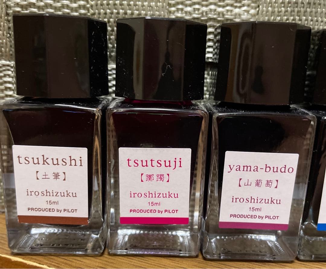 万年筆インク小分け・３ミリから・エーデルシュタイン、プラチナ、神戸インク物語