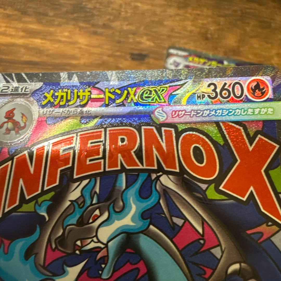 maエラーカード3枚通常2枚おまけ1枚 大ホロズレ　枠ズレ　（美品）