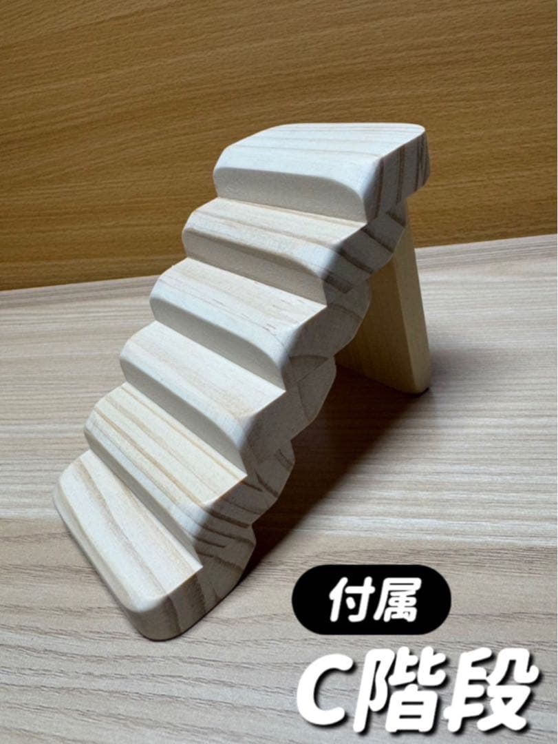 みーオーダーページ グラスハーモニー600 カジカジ カミカミ防止ロフト