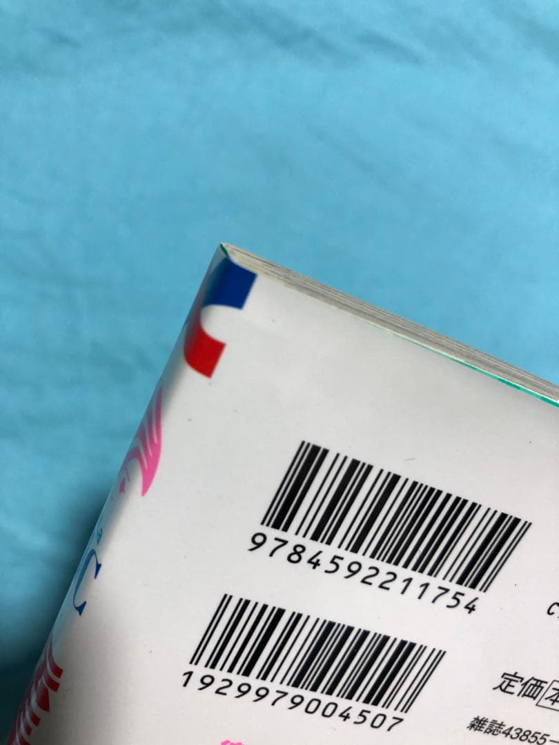 【4〜13初版14〜17番外編集未開封小冊子特典無し】転生悪女の黒歴史 1〜17