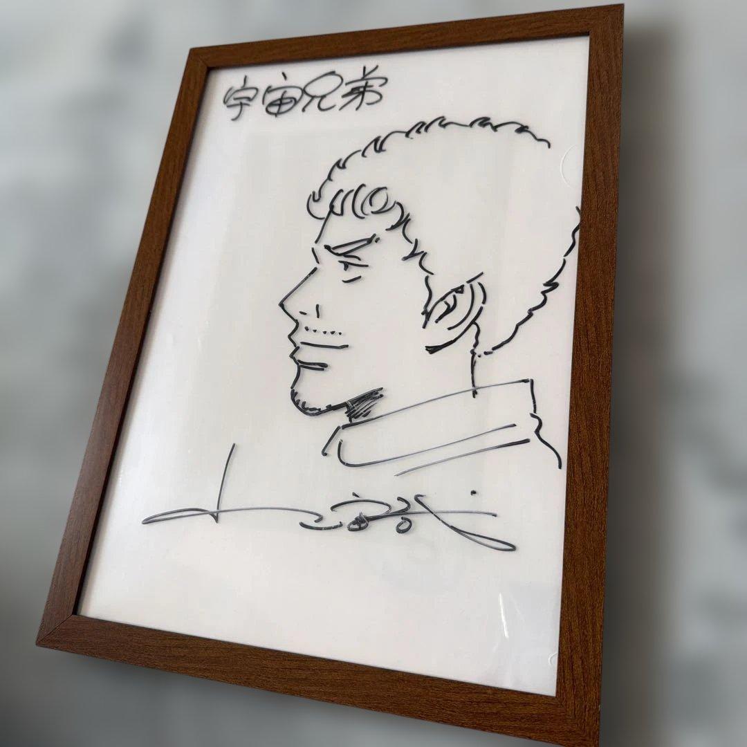 一点物　宇宙兄弟 直筆サイン　A4クリアファイル