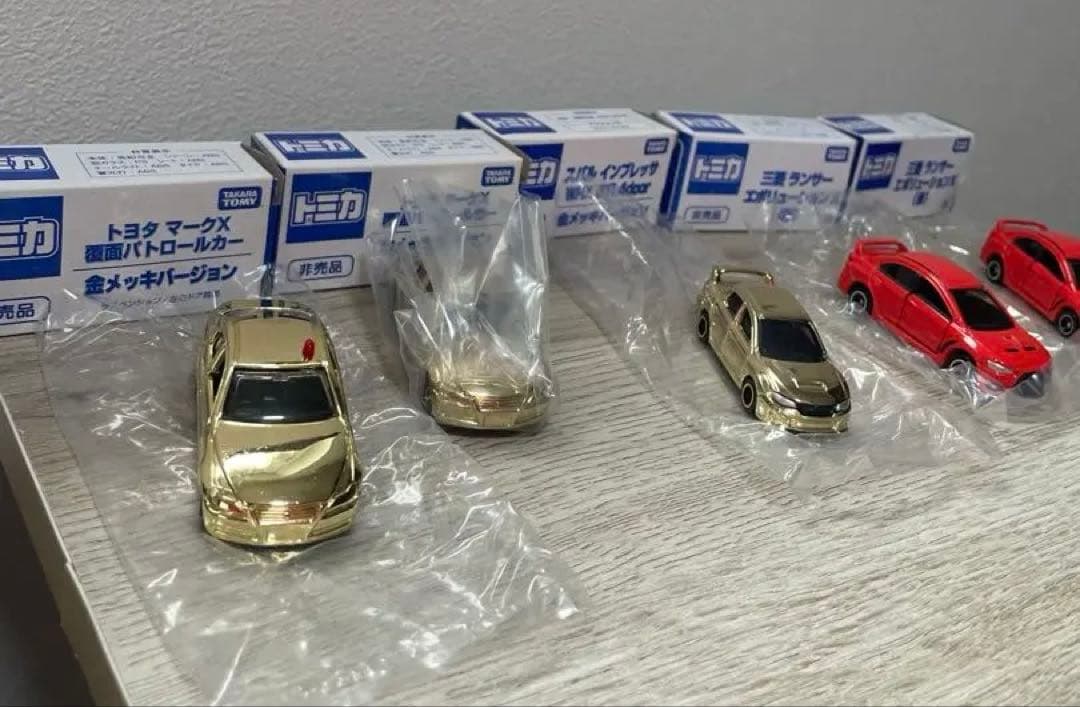 トミカ 非売品セット