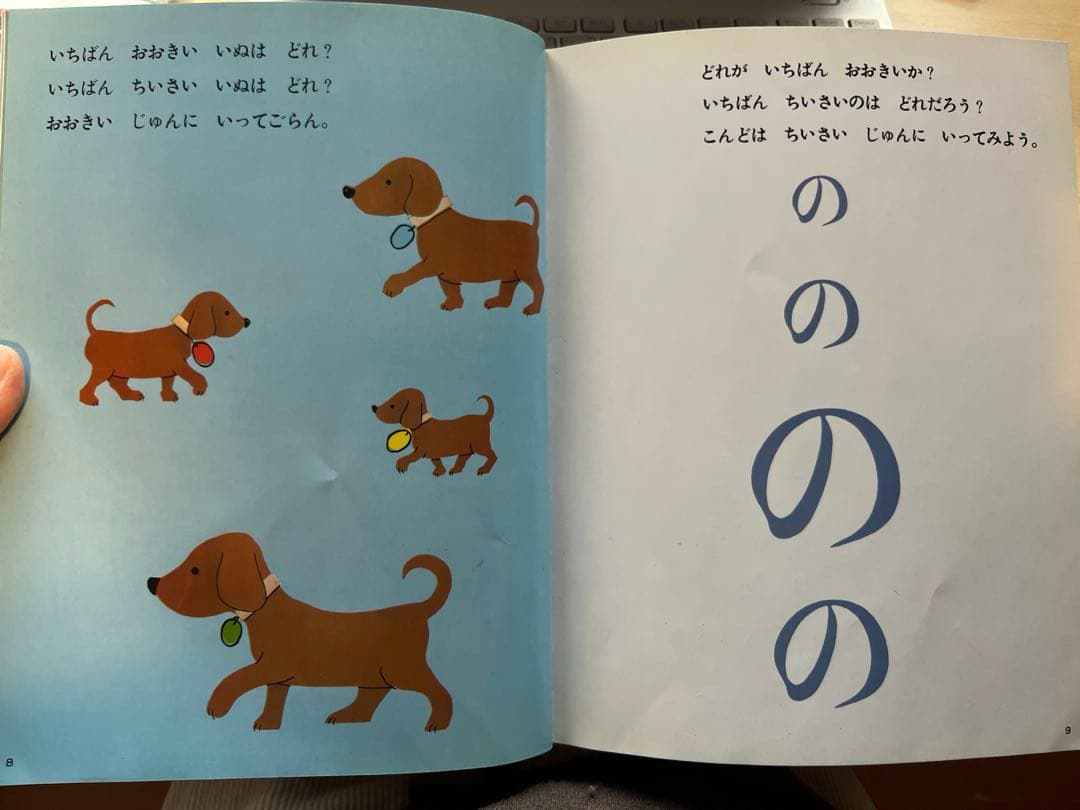 さんすうだいすき　こくごだいすき　全巻セット