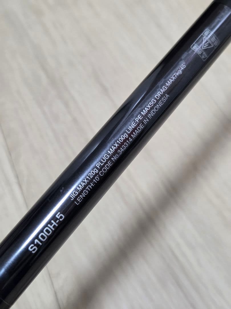 シマノ コルトスナイパーXR MB S100H-5