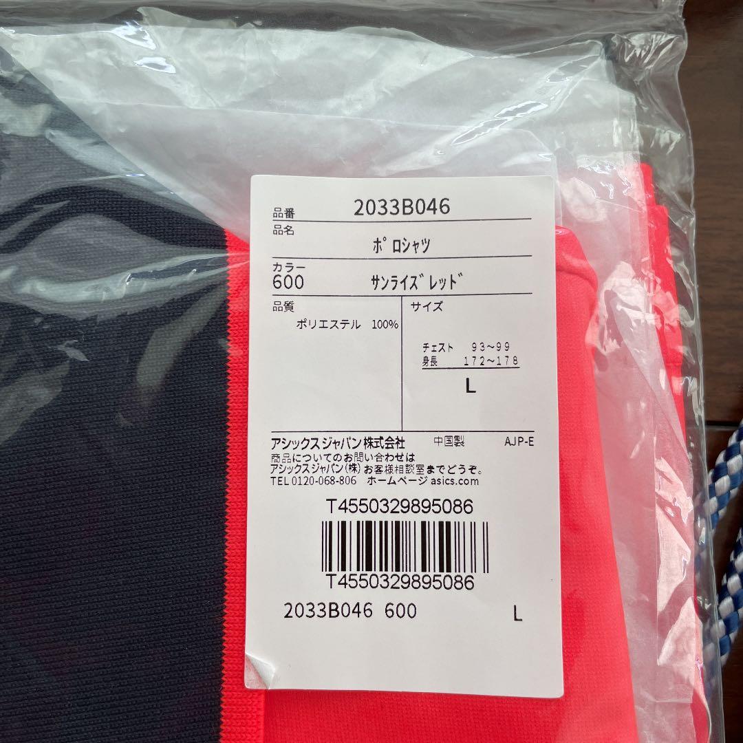 東京オリンピック2020 観戦グッズ