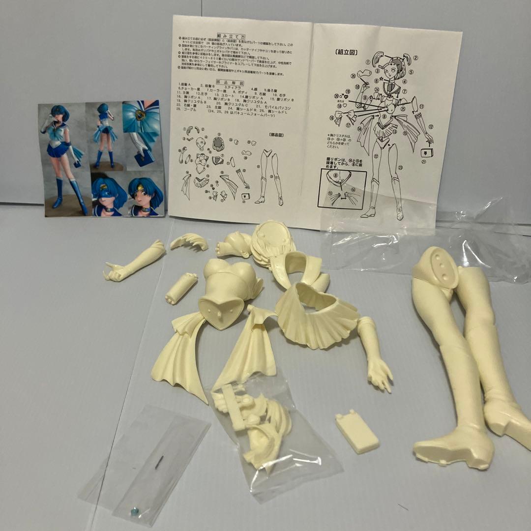 セーラーマーキュリー　ガレージキット　製造アミエ・グラン　原型湊川あまは