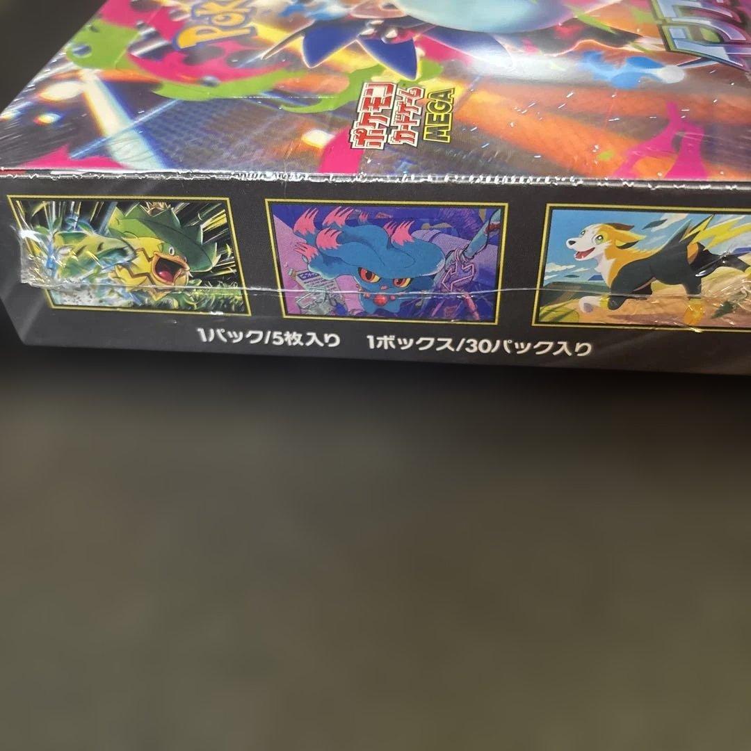 メガドリームex box 4箱インフェルノX box 1箱 全てシュリンク付き