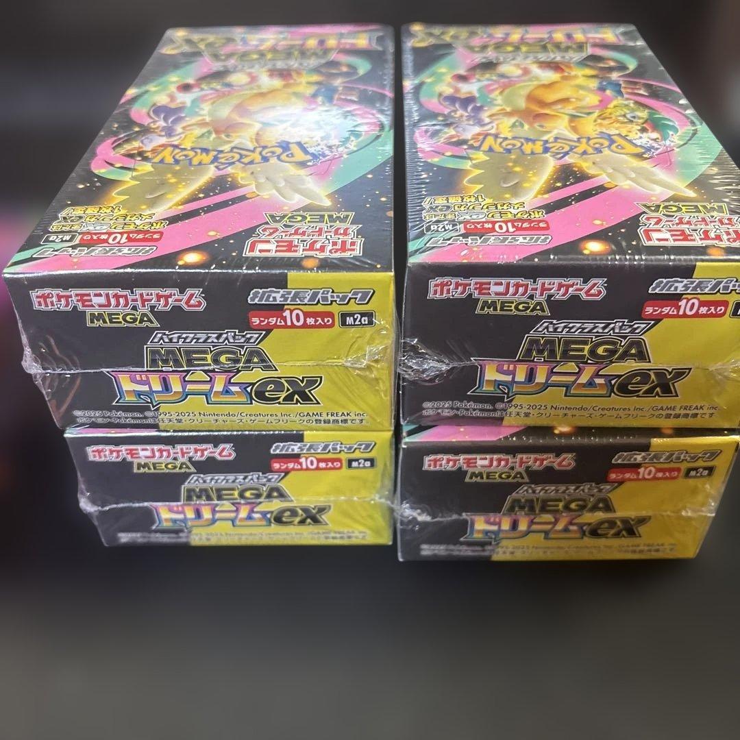 メガドリームex box 4箱インフェルノX box 1箱 全てシュリンク付き