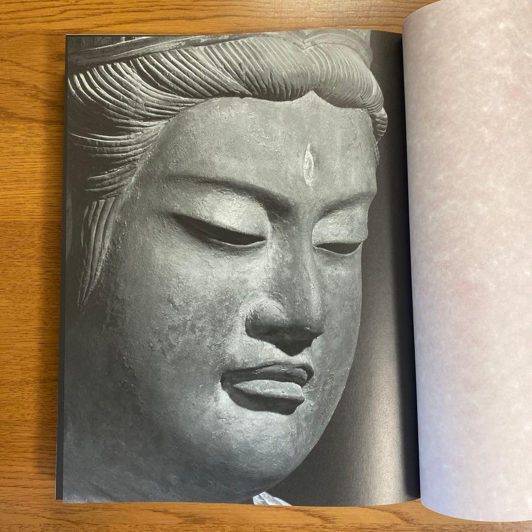 特別展国宝 東寺 - 空海と仏像曼荼羅