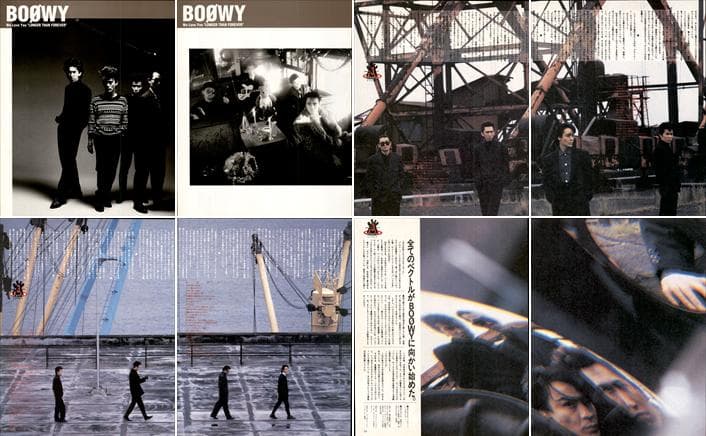 BOOWY 氷室京介 布袋寅泰 松井常松 切り抜き 305P ★貴重！デビュー～