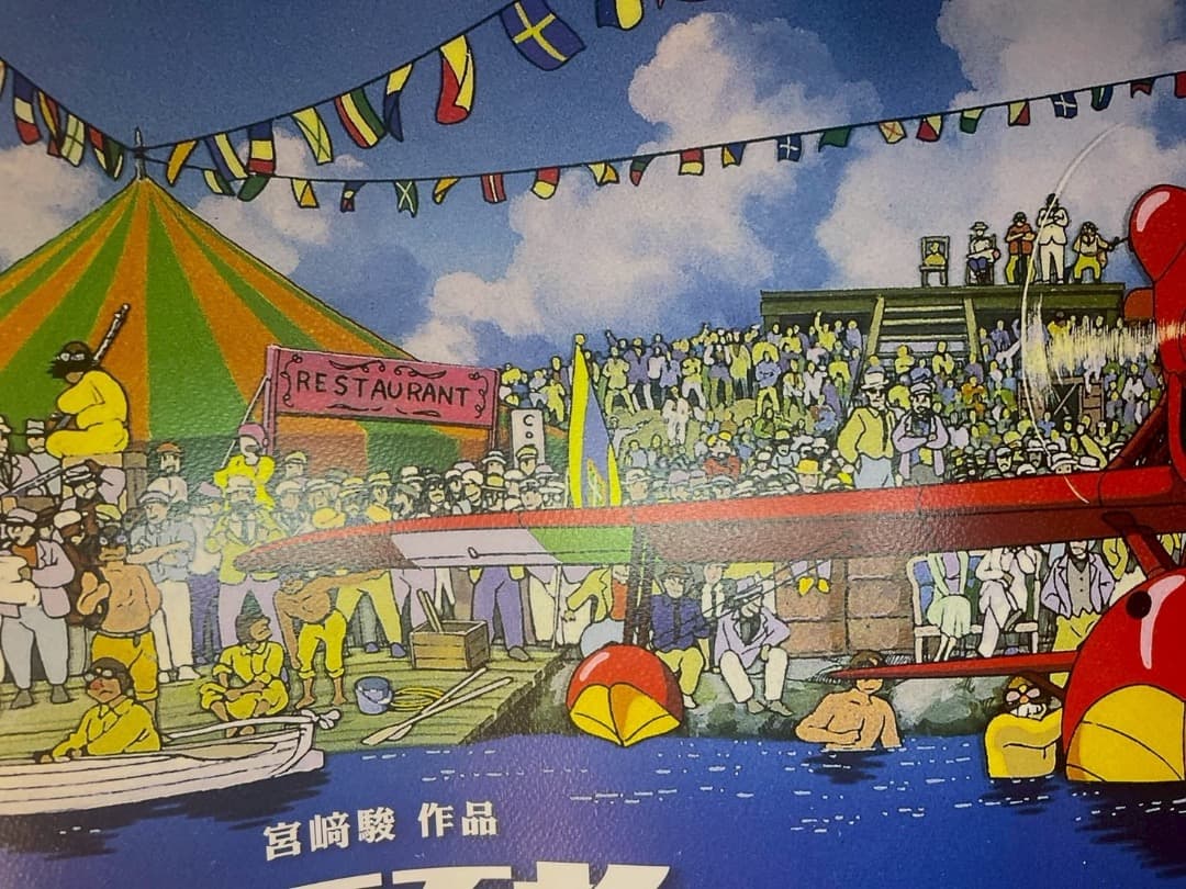 ジブリ名作「紅の豚」　台湾限定　ポスター