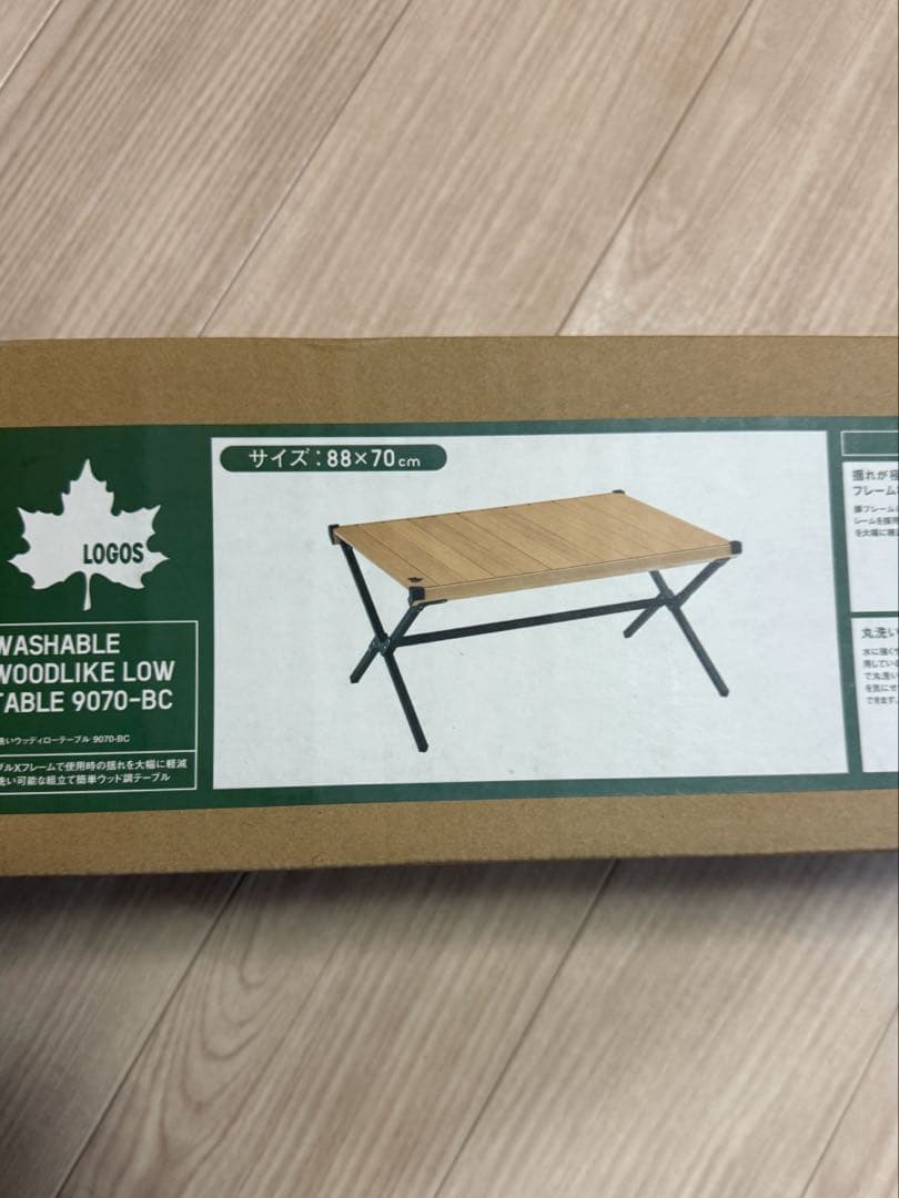 LOGOS 洗える木目調ローテーブル 9070-8C