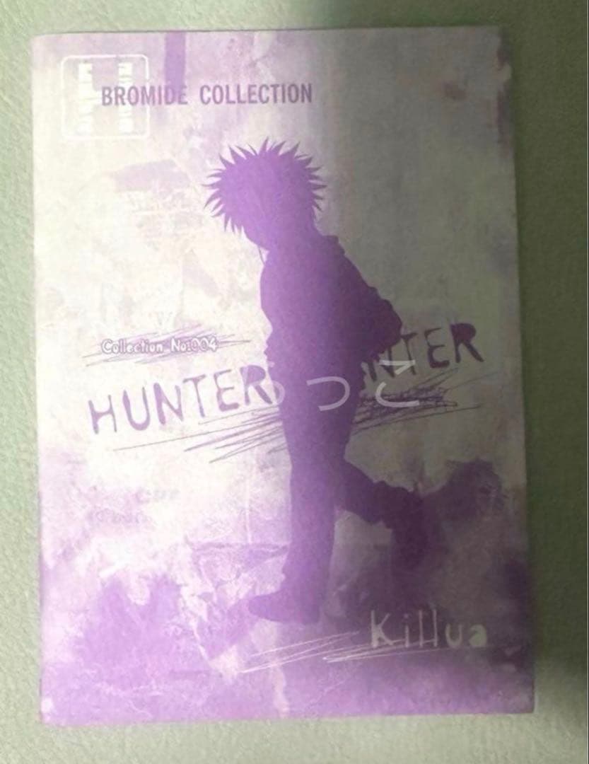 HUNTER×HUNTER ブロマイドコレクション　キルア