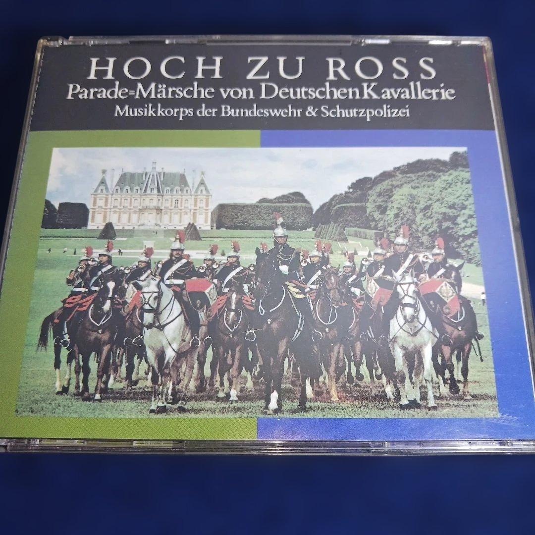 【見本盤4枚組】HOCH ZU ROSS ドイツ騎兵隊=パレード行進曲・集大成
