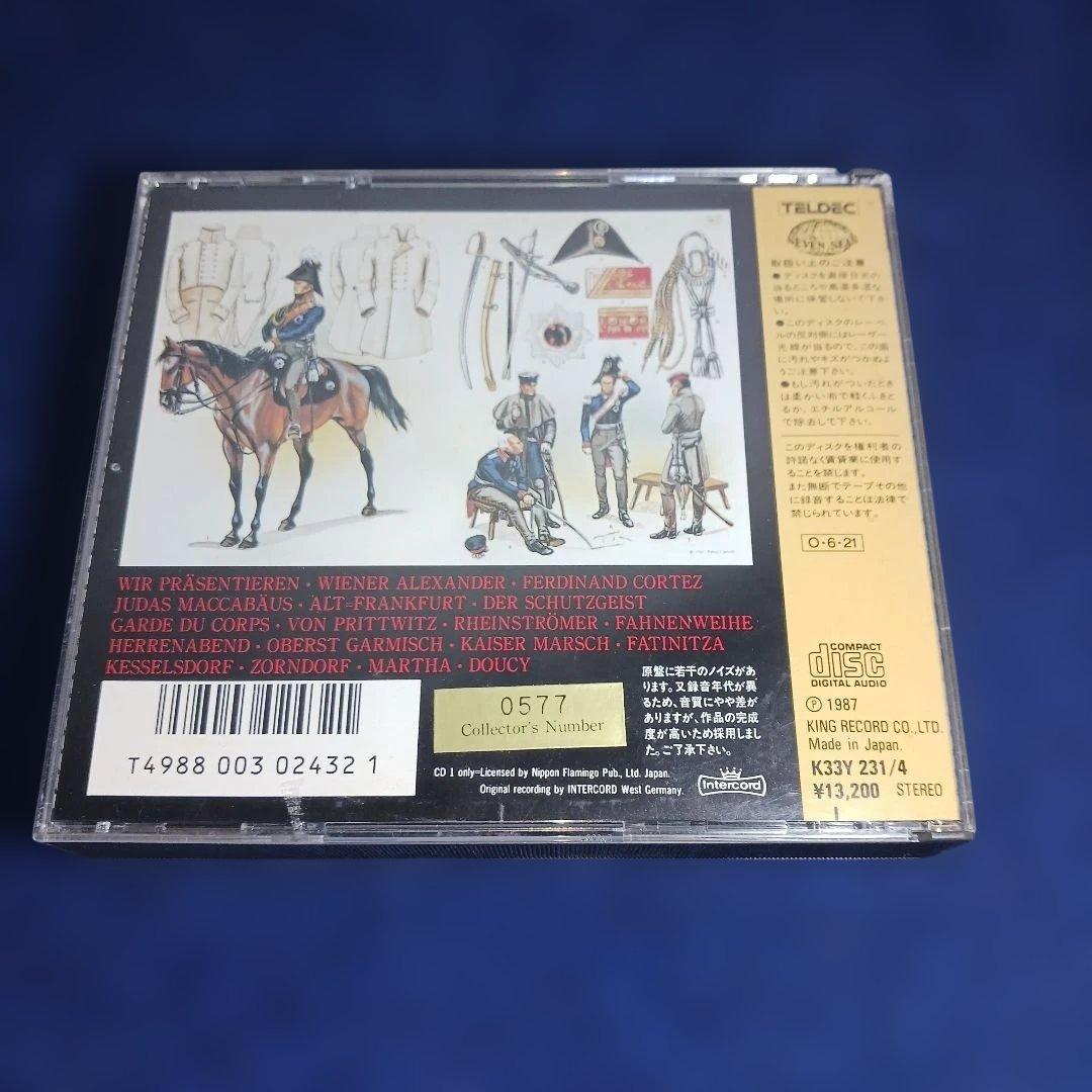 【見本盤4枚組】HOCH ZU ROSS ドイツ騎兵隊=パレード行進曲・集大成