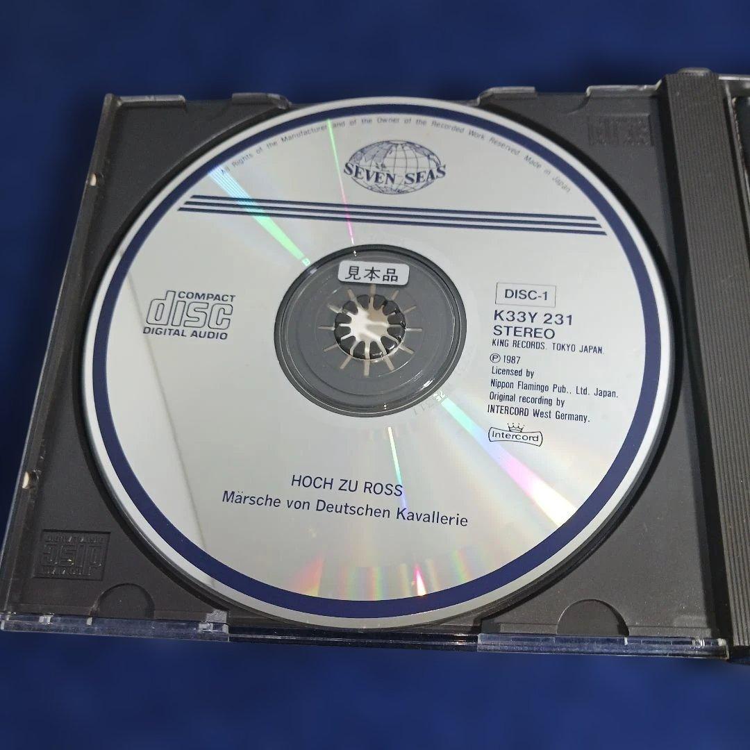 【見本盤4枚組】HOCH ZU ROSS ドイツ騎兵隊=パレード行進曲・集大成