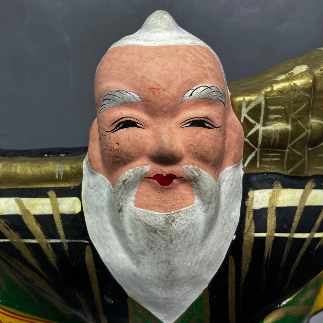 【昭和31年作】 郷土玩具 土人形 高砂 2体セット 縁起物 尉と姥 夫婦円満