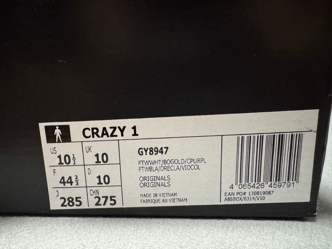 シューズ(男性用) adidas CRAZY 1