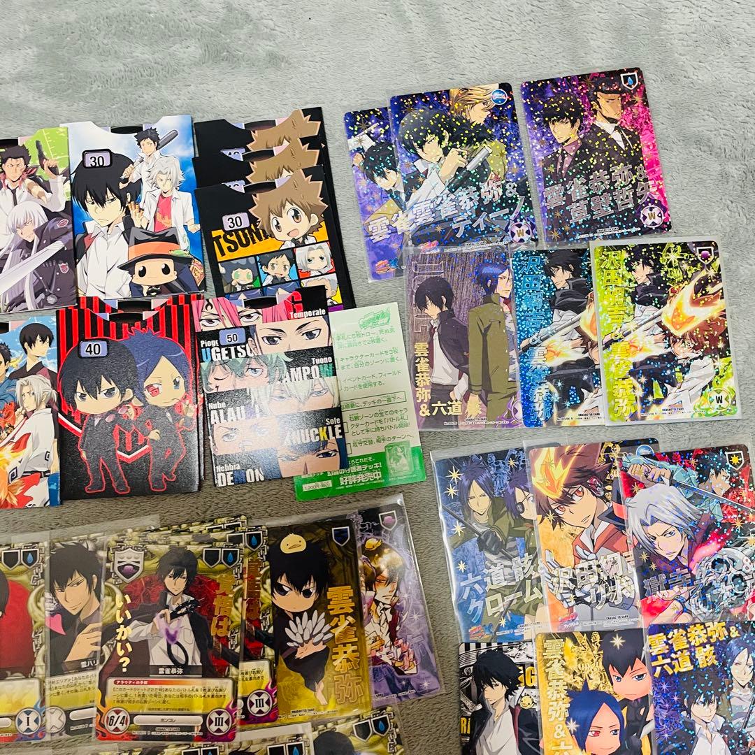 家庭教師REBORN!! CCGカード