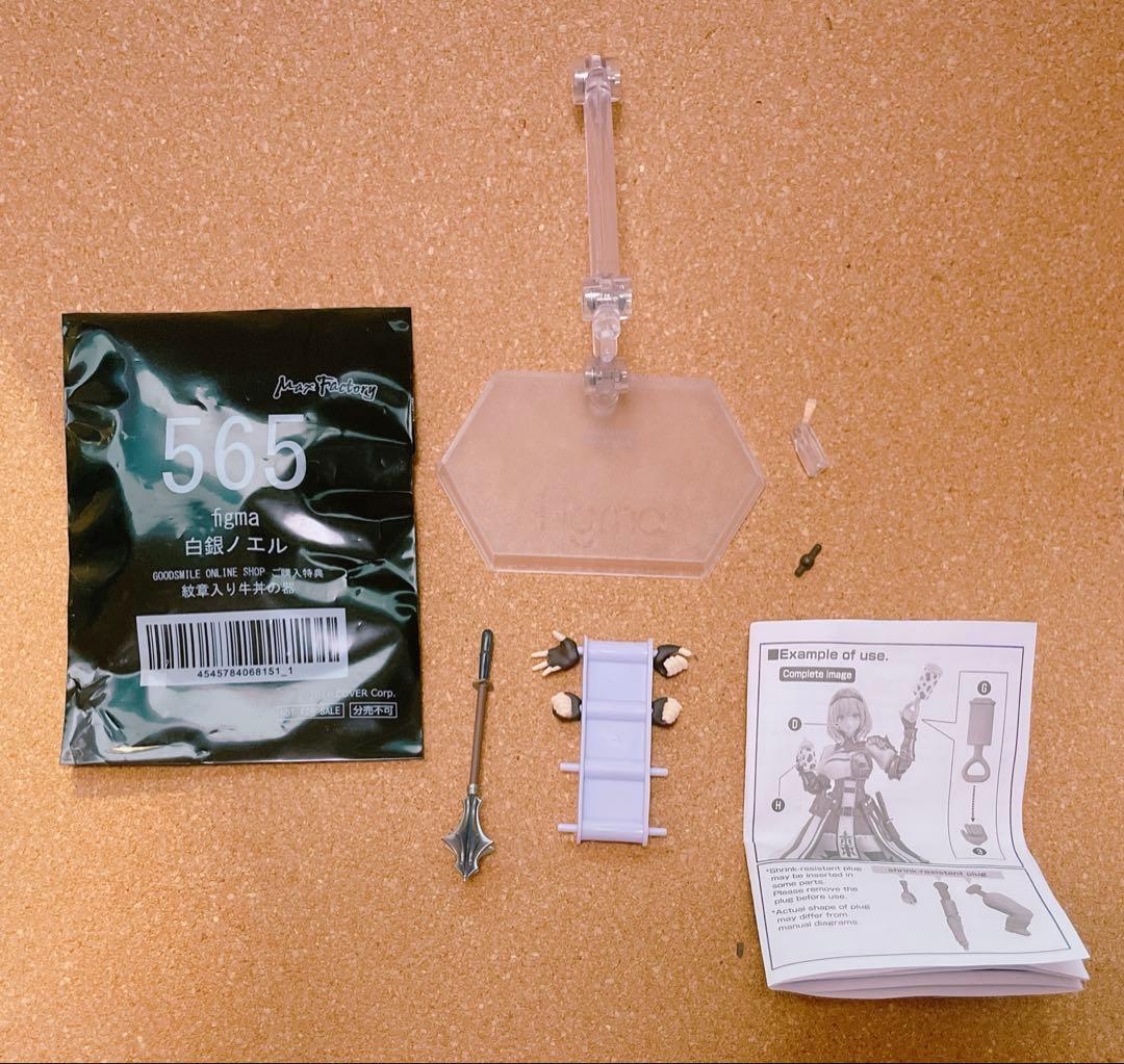 figma 白銀ノエル (GOODSMILE ONLINE SHOP限定)