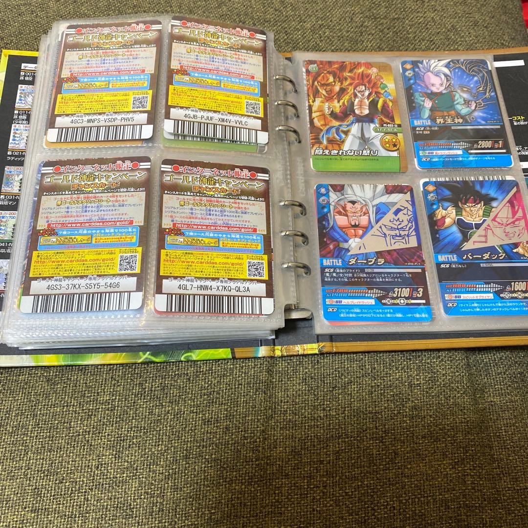 【引退品】ドラゴンボールカード　ファイル付き